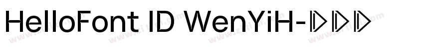 HelloFont ID WenYiH字体转换